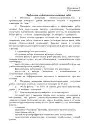 следующая страница →