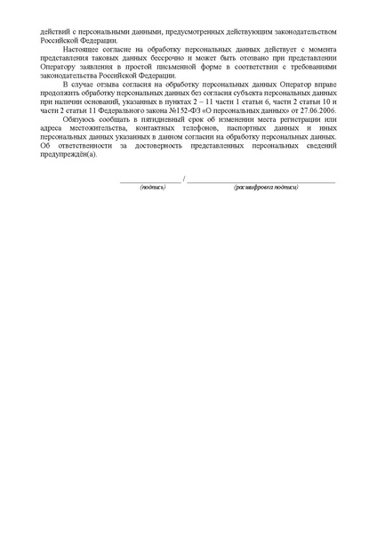 Файл:Приказ о проведении Темиряз.pdf