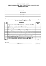 следующая страница →