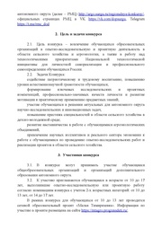 следующая страница →