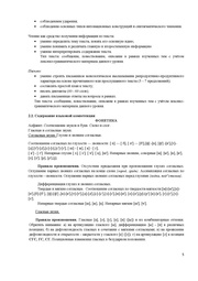 следующая страница →