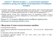 следующая страница →