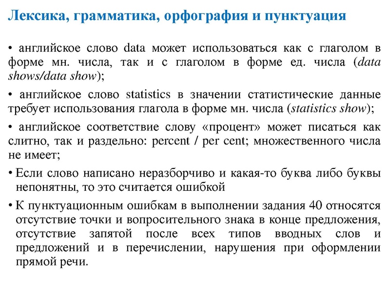 Файл:21.02.2022 ЗАДАНИЕ 40 ЕГЭ 2022.pdf