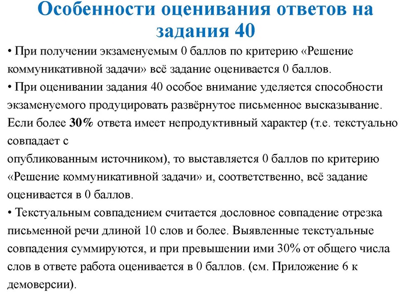 Файл:21.02.2022 ЗАДАНИЕ 40 ЕГЭ 2022.pdf