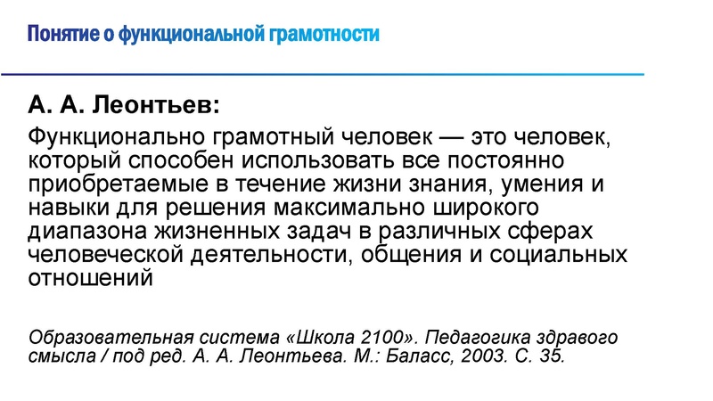 Файл:2 ФГ 05 11 19.pdf