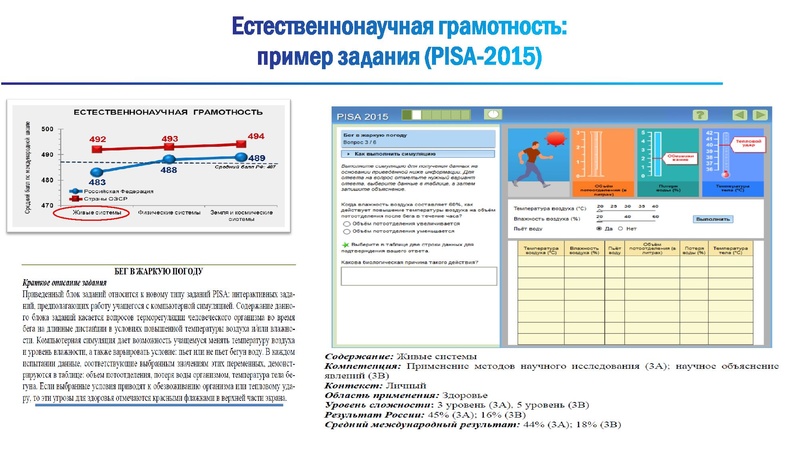 Файл:2 ФГ 05 11 19.pdf