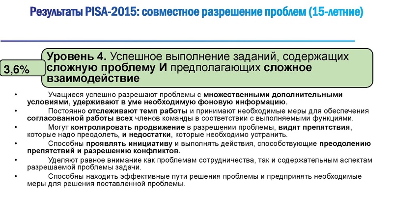 Файл:2 ФГ 05 11 19.pdf