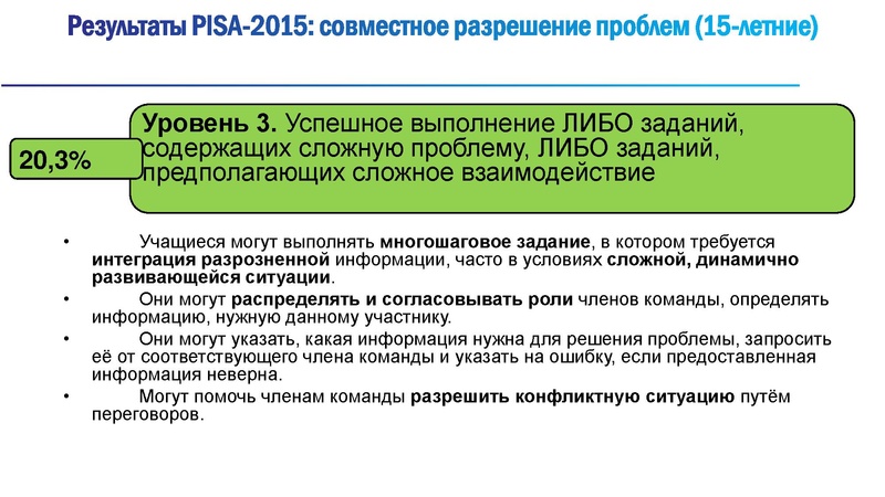 Файл:2 ФГ 05 11 19.pdf