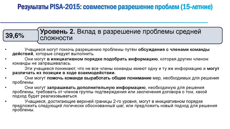 Файл:2 ФГ 05 11 19.pdf