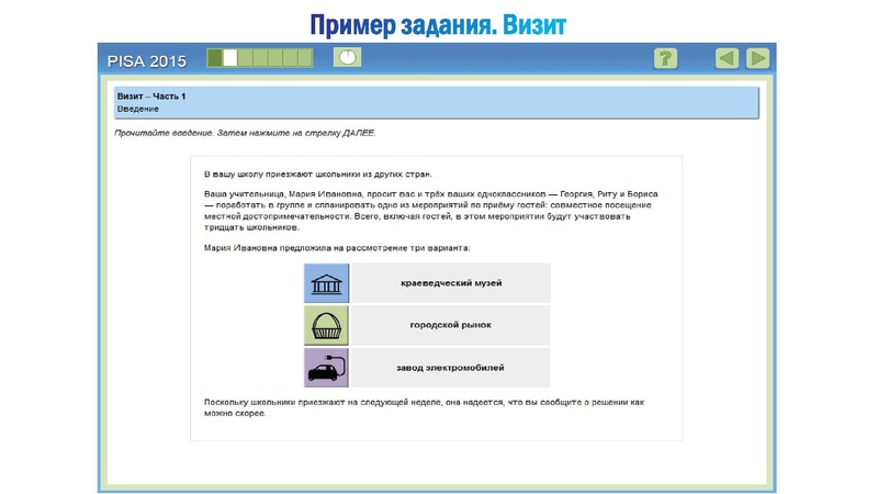 Файл:2 ФГ 05 11 19.pdf