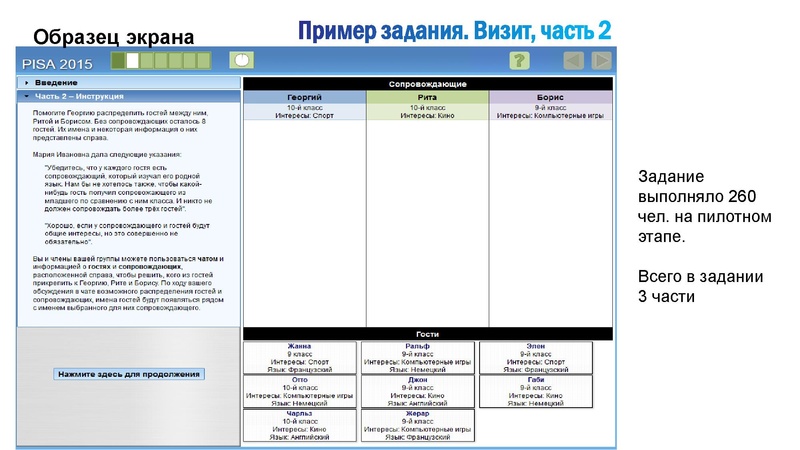 Файл:2 ФГ 05 11 19.pdf
