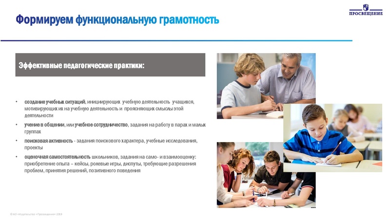 Файл:2 ФГ 05 11 19.pdf