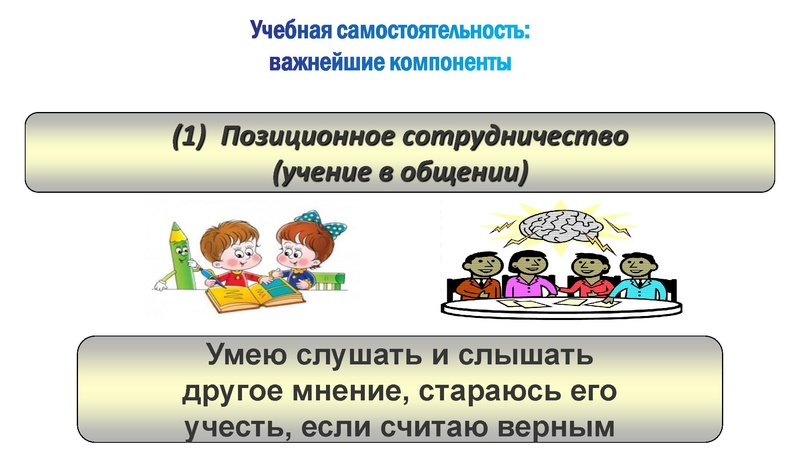 Файл:2 ФГ 05 11 19.pdf