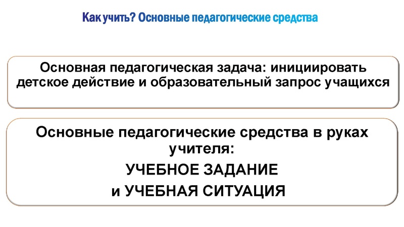 Файл:2 ФГ 05 11 19.pdf