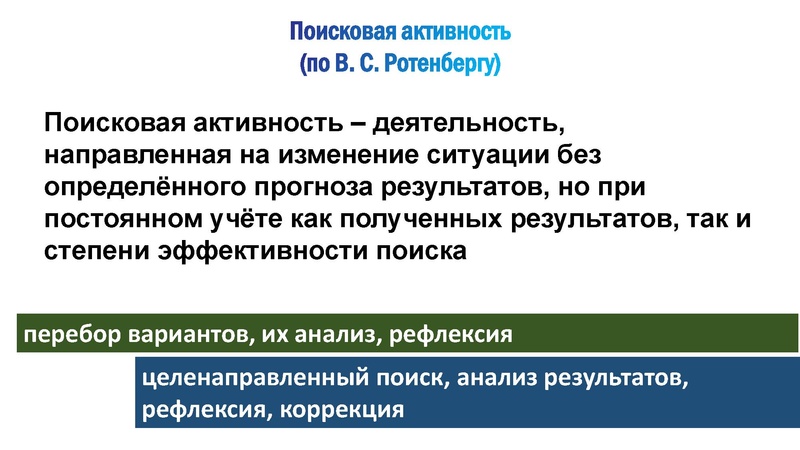 Файл:2 ФГ 05 11 19.pdf