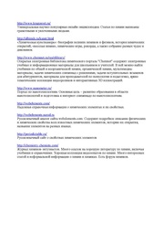 следующая страница →