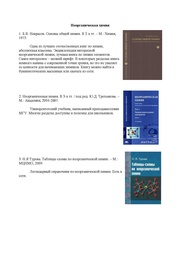 следующая страница →