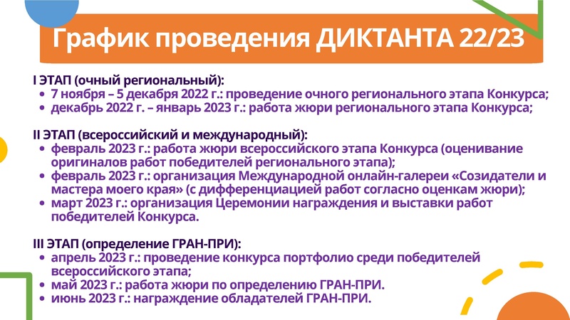 Файл:9854022.pdf