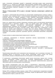 следующая страница →