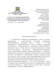 ← предыдущая страница