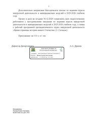 следующая страница →