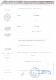 следующая страница →