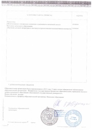 следующая страница →