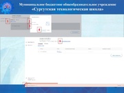 следующая страница →