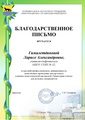 Миниатюра для версии от 14:30, 1 октября 2026
