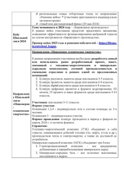 следующая страница →