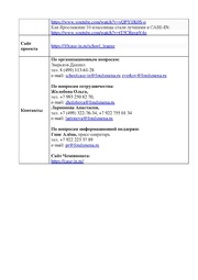 следующая страница →