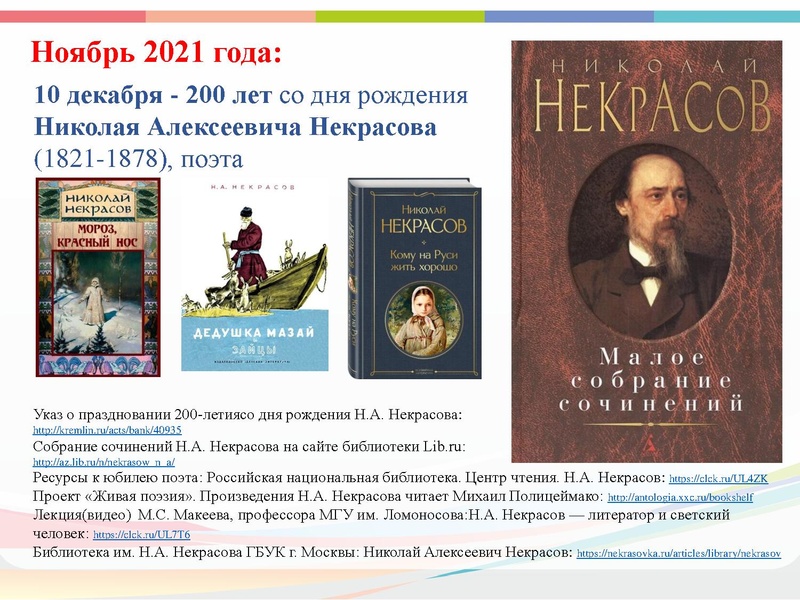 Файл:КАЛЕНДАРЬ Искусство 2021.pdf