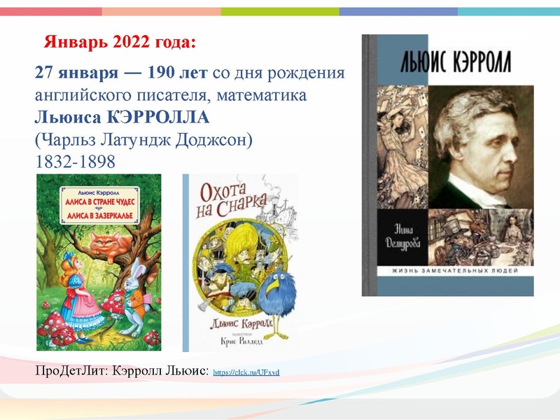 Файл:КАЛЕНДАРЬ Искусство 2021.pdf