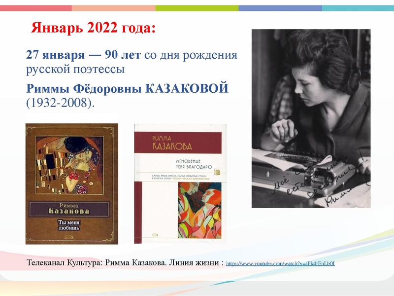 Файл:КАЛЕНДАРЬ Искусство 2021.pdf