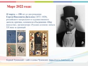 следующая страница →