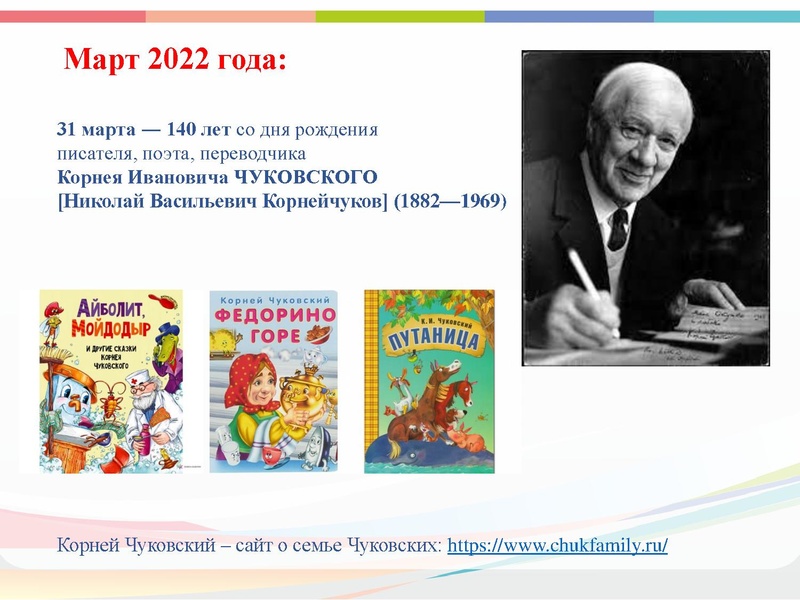 Файл:КАЛЕНДАРЬ Искусство 2021.pdf