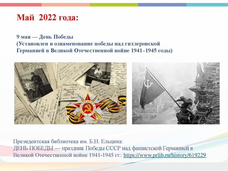 Файл:КАЛЕНДАРЬ Искусство 2021.pdf
