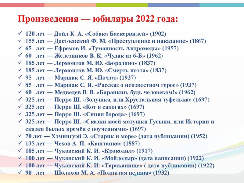 Файл:КАЛЕНДАРЬ Искусство 2021.pdf