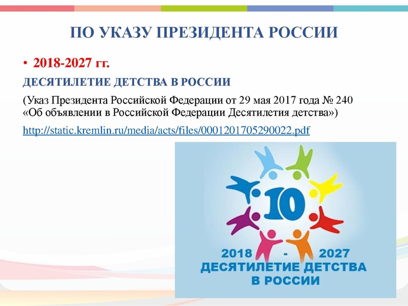 Файл:КАЛЕНДАРЬ Искусство 2021.pdf