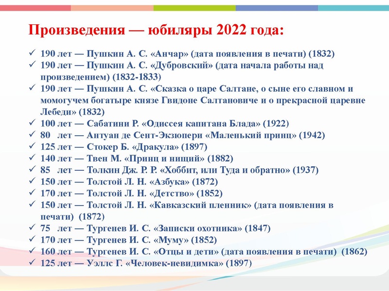 Файл:КАЛЕНДАРЬ Искусство 2021.pdf