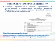 следующая страница →