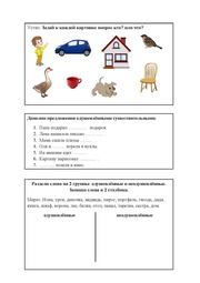 следующая страница →