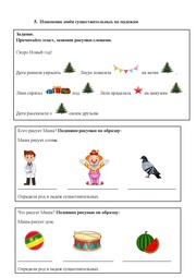 следующая страница →