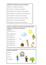 следующая страница →