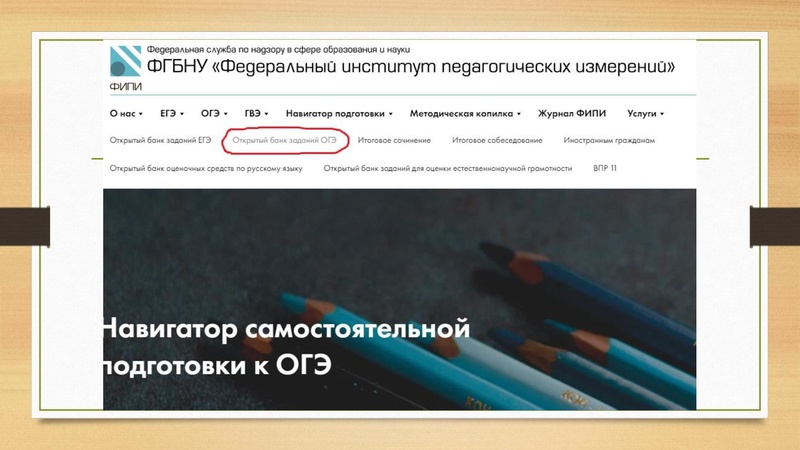 Файл:Математика ОГЭ, 02.02 (1) Вагнер Л.В..pdf