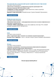 следующая страница →