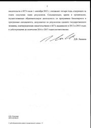 следующая страница →