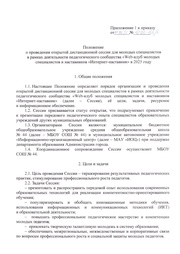 следующая страница →