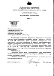 ← предыдущая страница