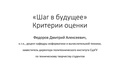 Миниатюра для версии от 10:48, 20 марта 2020